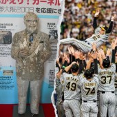 Ném tượng nhà sáng lập KFC xuống sông, đội bóng Nhật phải chịu thành tích kém hàng chục năm?